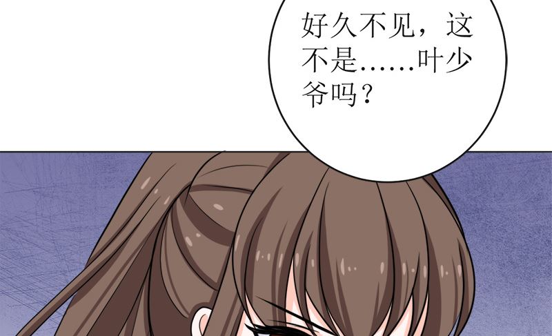 我就是要膈应你们(1/2)-第51话