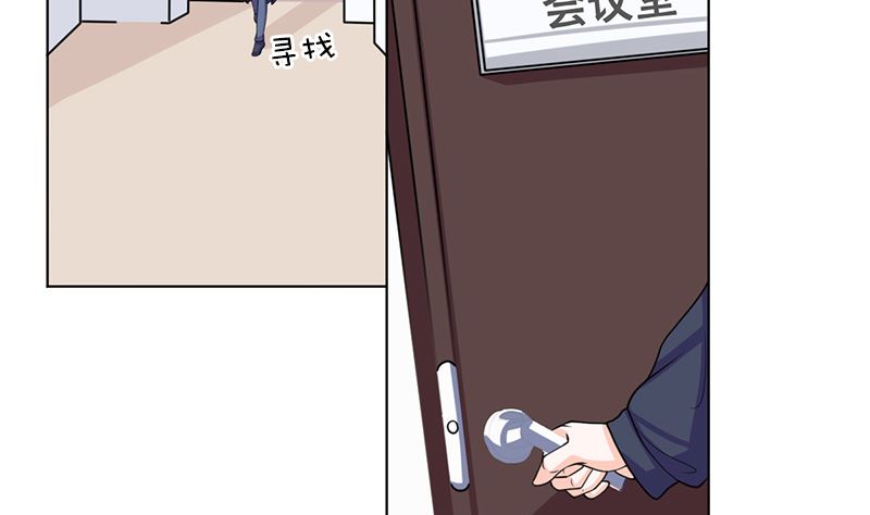 我就是要膈应你们(1/2)-第51话