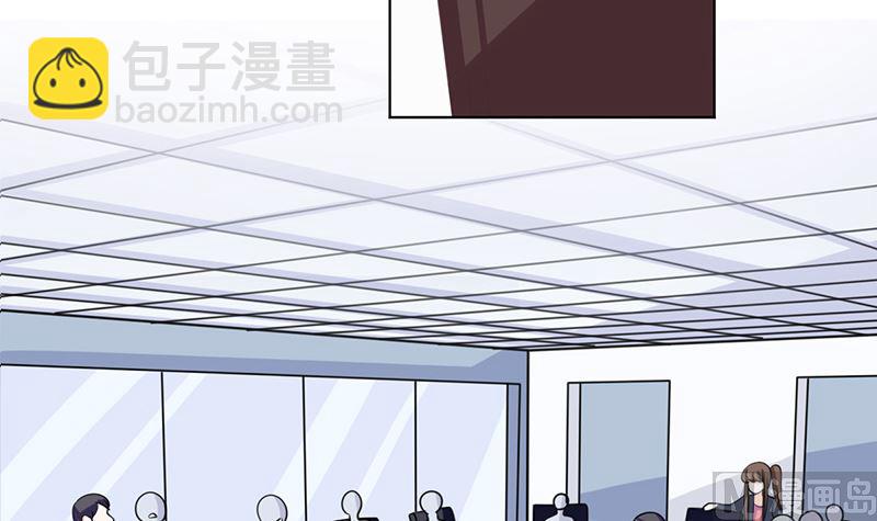 我就是要膈应你们(1/2)-第51话