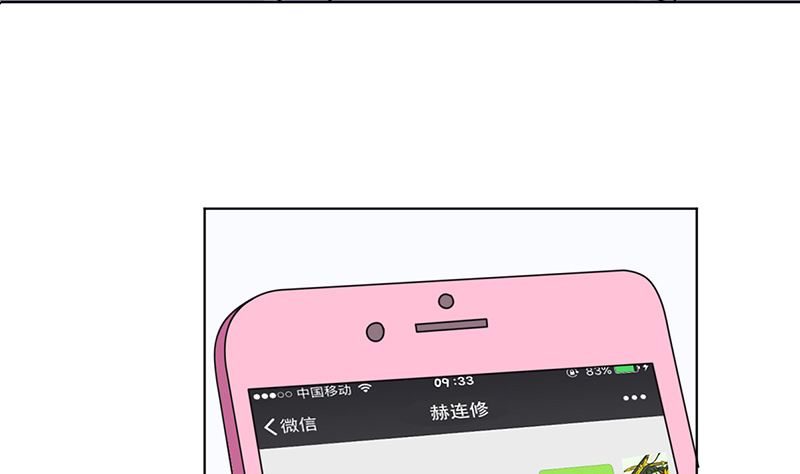 我就是要膈应你们(1/2)-第51话