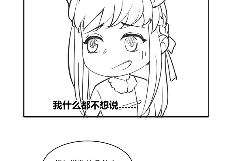 国庆免费小剧场-第53话