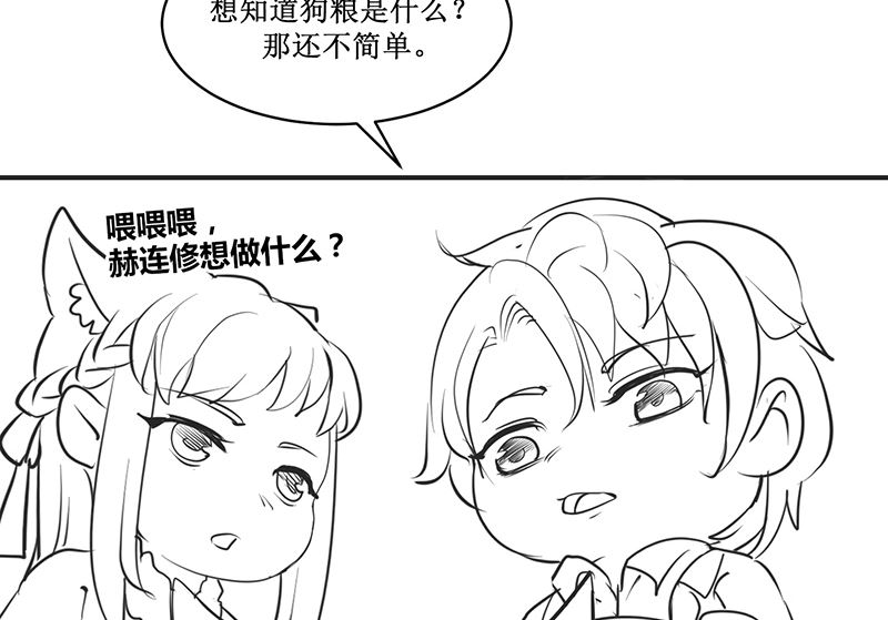 国庆免费小剧场-第53话