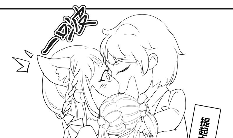 国庆免费小剧场-第53话