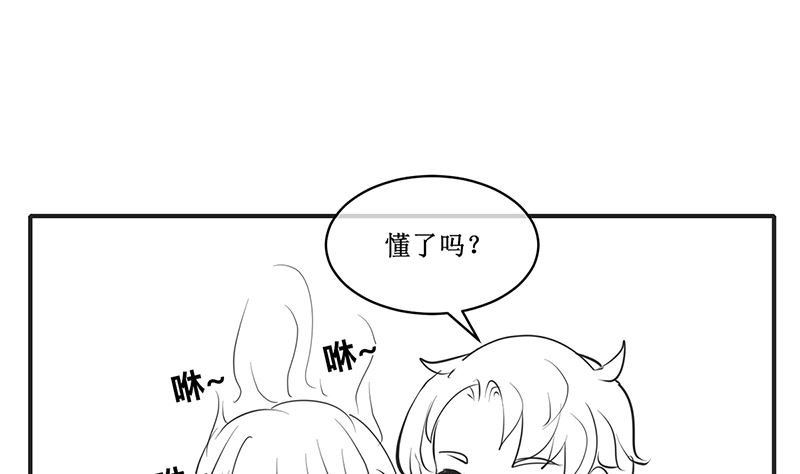 国庆免费小剧场-第53话