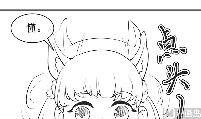 国庆免费小剧场-第53话