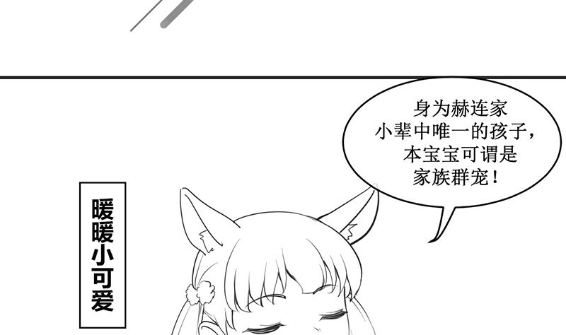 国庆免费小剧场-第53话