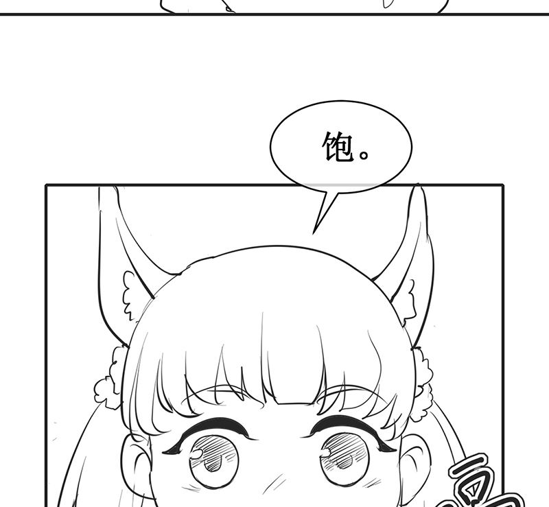 国庆免费小剧场-第53话