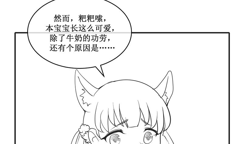 国庆免费小剧场-第53话