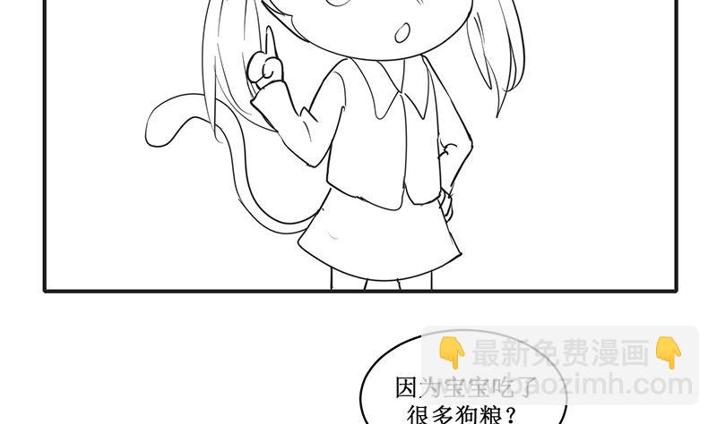 国庆免费小剧场-第53话