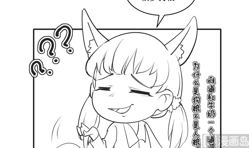 国庆免费小剧场-第53话