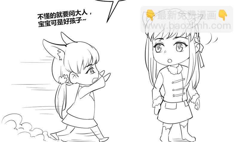 国庆免费小剧场-第53话