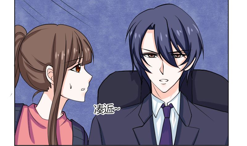 醋王上线！(1/2)-第55话