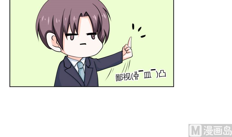 醋王上线！(1/2)-第55话