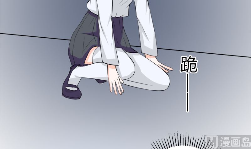 听说你以色侍人呀(1/2)-第59话