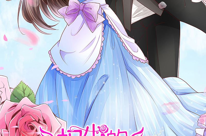 听说你以色侍人呀(1/2)-第59话