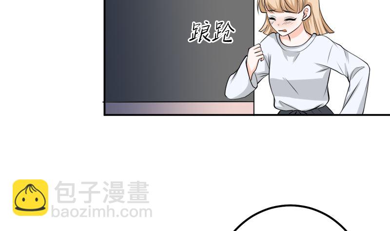 听说你以色侍人呀(1/2)-第59话