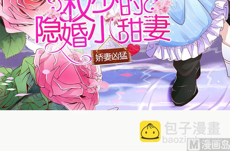 听说你以色侍人呀(1/2)-第59话