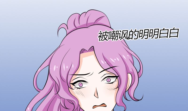 听说你以色侍人呀(1/2)-第59话