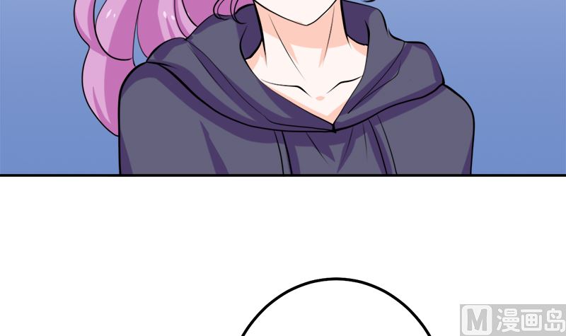 听说你以色侍人呀(1/2)-第59话