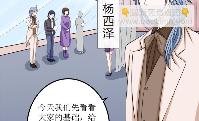 听说你以色侍人呀(1/2)-第59话