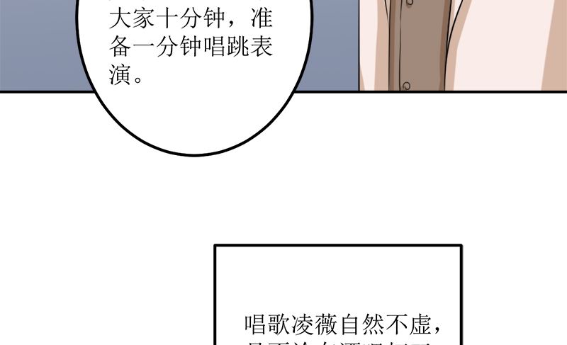 听说你以色侍人呀(1/2)-第59话