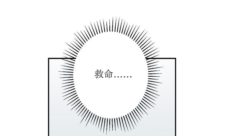 听说你以色侍人呀(1/2)-第59话