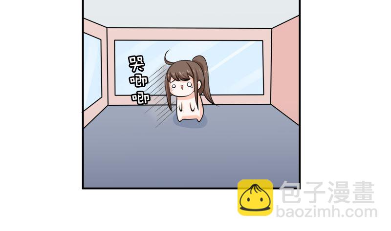 听说你以色侍人呀(1/2)-第59话