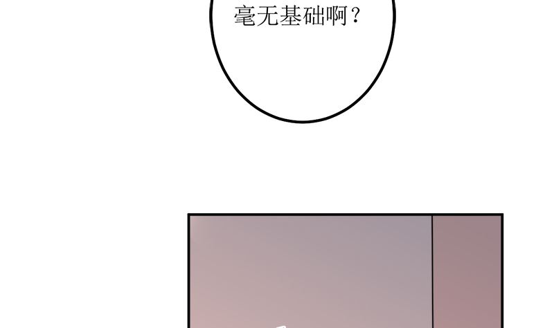 听说你以色侍人呀(1/2)-第59话