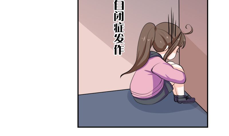 听说你以色侍人呀(1/2)-第59话