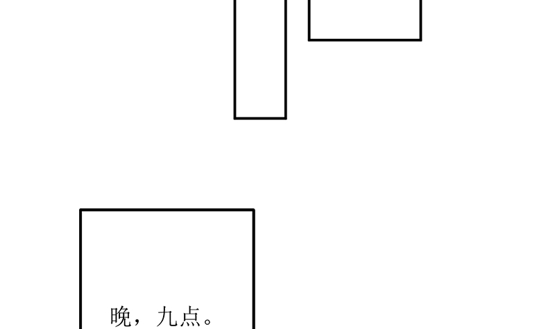 萌妻兇猛：權少的隱婚小甜妻 - 聽說你以色侍人呀(2/2) - 2