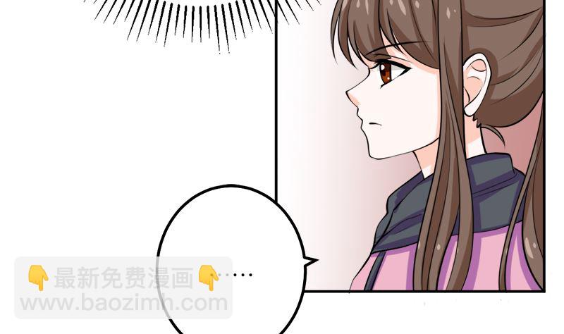 听说你以色侍人呀(1/2)-第59话