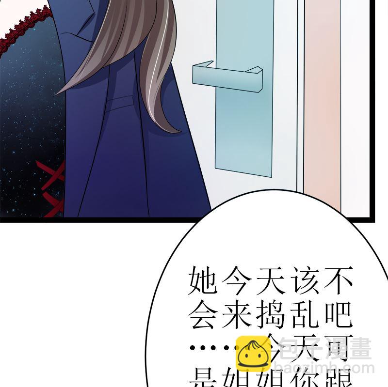 所谓的爱情(1/2)-第7话