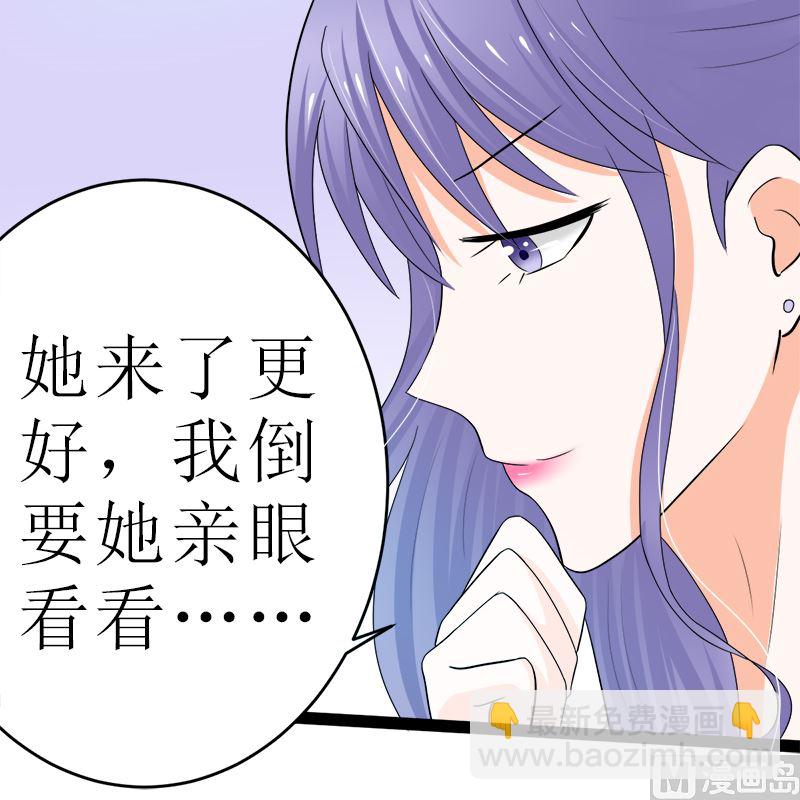 所谓的爱情(1/2)-第7话