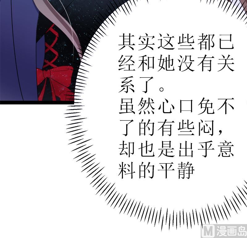 所谓的爱情(1/2)-第7话