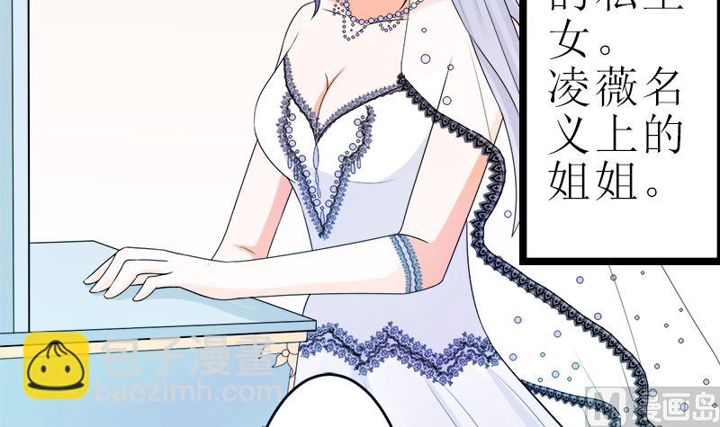 所谓的爱情(1/2)-第7话