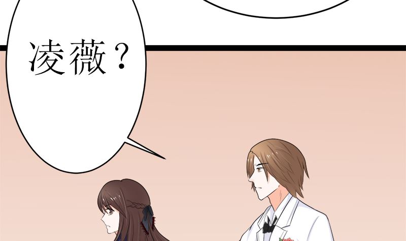 所谓的爱情(1/2)-第7话