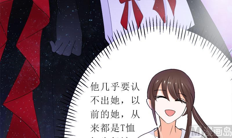 所谓的爱情(1/2)-第7话