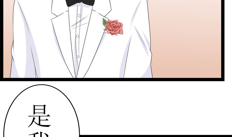 所谓的爱情(1/2)-第7话