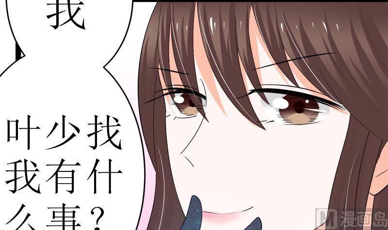 所谓的爱情(1/2)-第7话