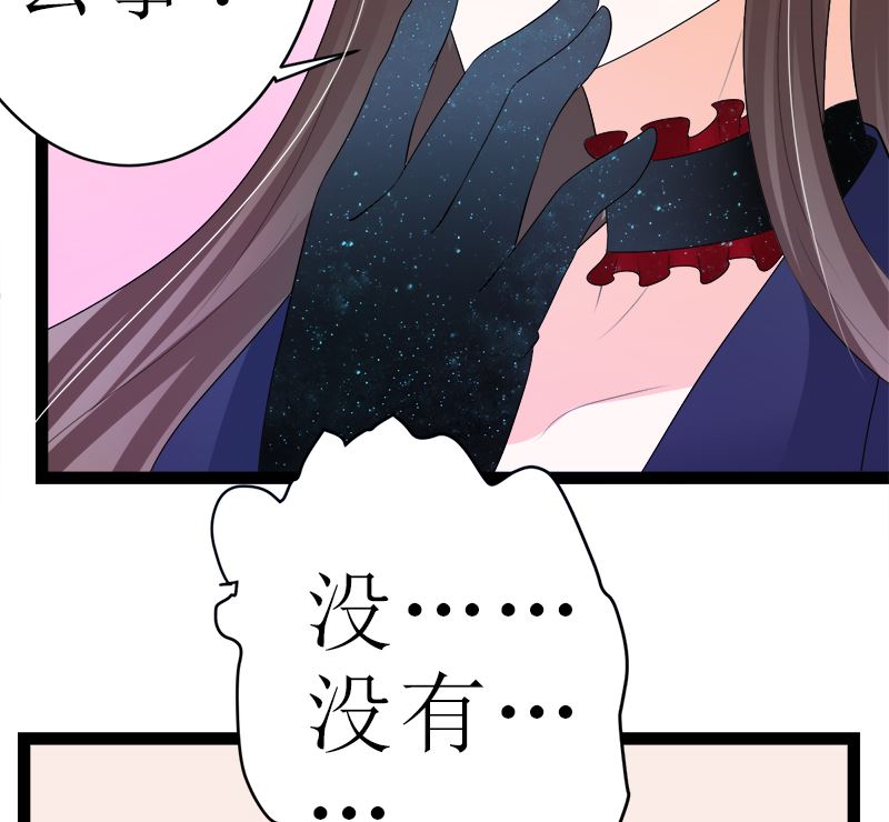 所谓的爱情(1/2)-第7话