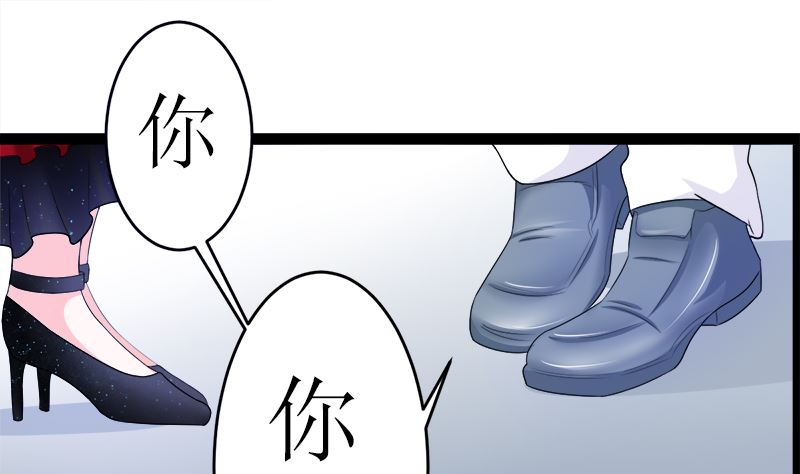 所谓的爱情(1/2)-第7话