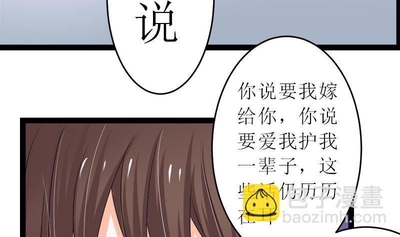 所谓的爱情(1/2)-第7话