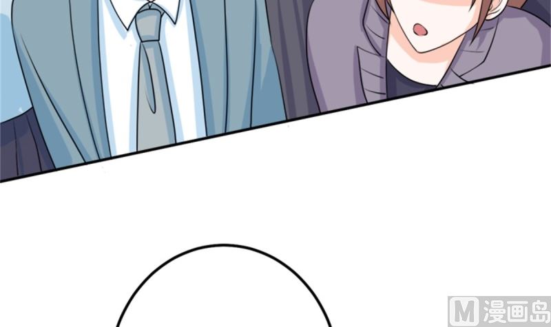 我不同意(1/2)-第61话