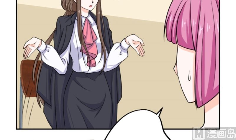 我不同意(1/2)-第61话