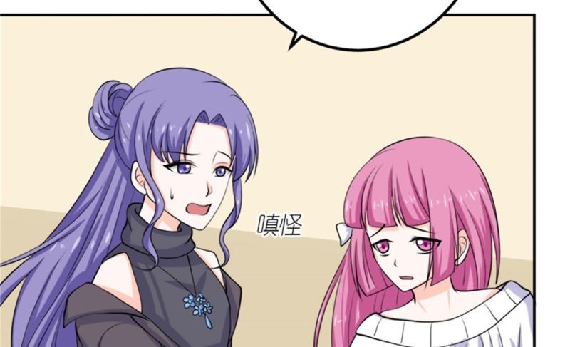 我不同意(1/2)-第61话