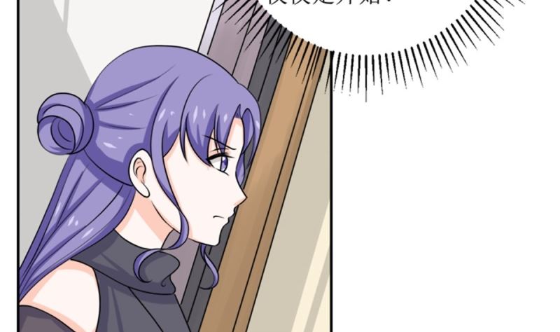 我不同意(1/2)-第61话