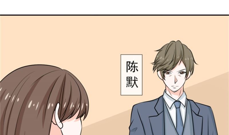 我不同意(1/2)-第61话