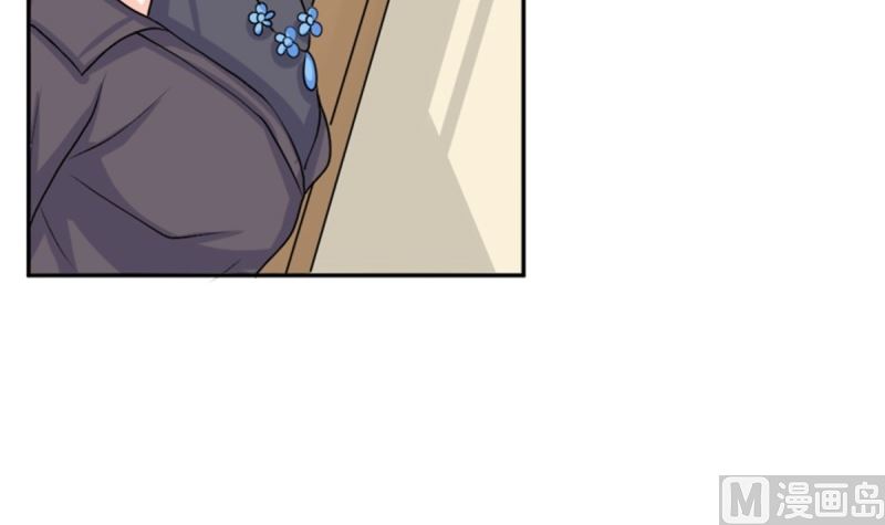 我不同意(1/2)-第61话