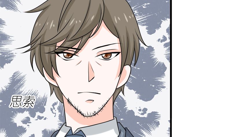 背后的阴谋(1/3)-第63话