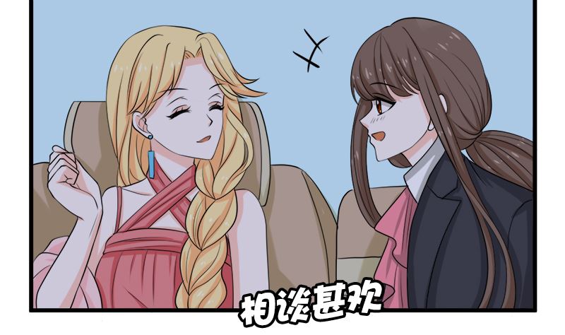 背后的阴谋(1/3)-第63话